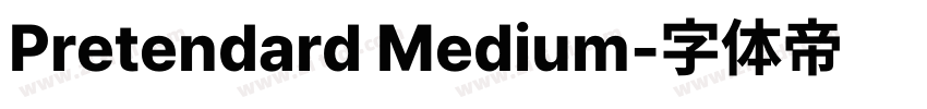 Pretendard Medium字体转换 Pretendard Medium字体转换